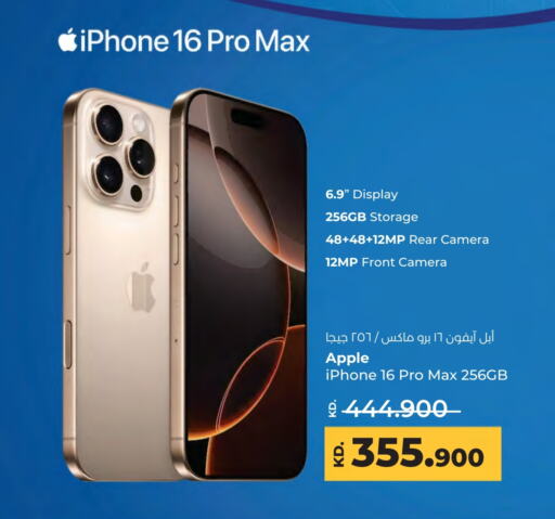 APPLE iPhone 16 available at Lulu Hypermarket  in Kuwait - Kuwait City