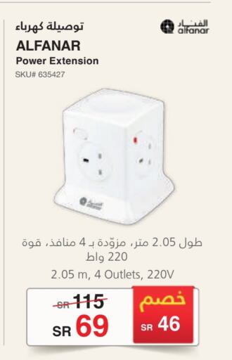 available at Jarir Bookstore in KSA, Saudi Arabia, Saudi - Jazan