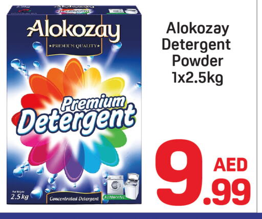 ALOKOZAY Detergent available at Day to Day Department Store in UAE - Dubai