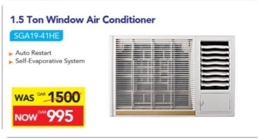 AC available at Union Trading Center in Qatar - Al-Shahaniya