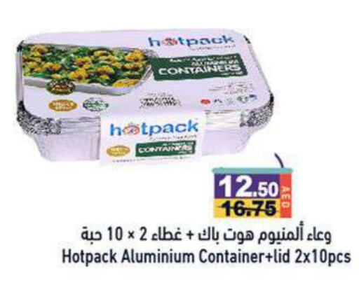 HOTPACK available at Aswaq Ramez in UAE - Dubai