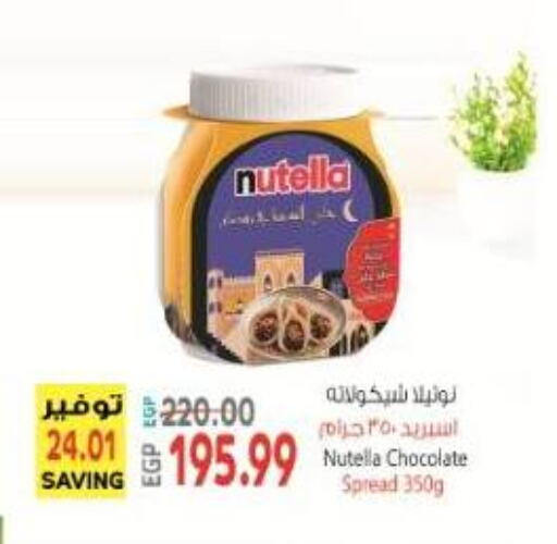 NUTELLA Chocolate Spread available at El.Husseini supermarket  in Egypt - Cairo