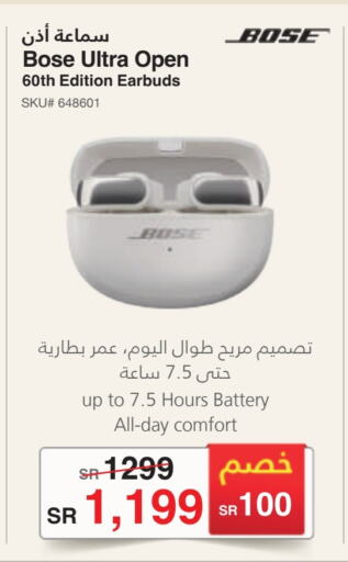 BOSE Earphone available at Jarir Bookstore in KSA, Saudi Arabia, Saudi - Unayzah