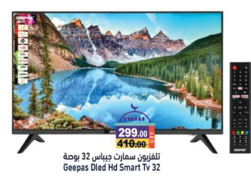 GEEPAS Smart TV available at Aswaq Ramez in UAE - Sharjah / Ajman