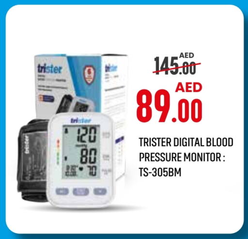 available at Life Pharmacy in UAE - Umm al Quwain