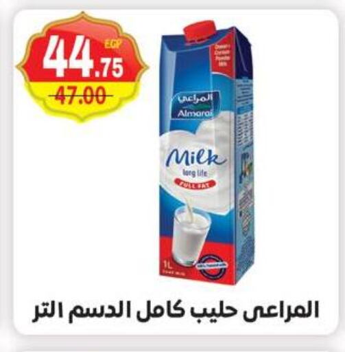 ALMARAI Long Life / UHT Milk available at Hyper El Mansoura Shobra in Egypt - Cairo