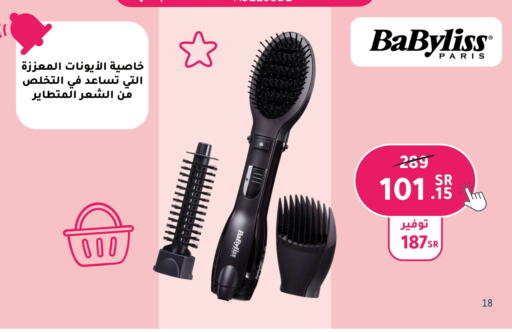 BABYLISS available at Nahdi in KSA, Saudi Arabia, Saudi - Az Zulfi