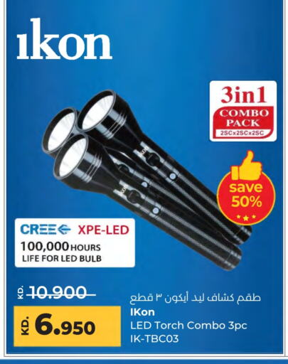 IKON available at Lulu Hypermarket  in Kuwait - Kuwait City