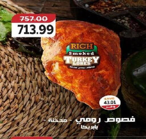 available at ذا مارت in Egypt - القاهرة