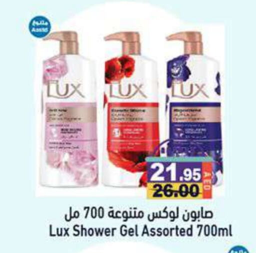 LUX Shower Gel available at Aswaq Ramez in UAE - Dubai