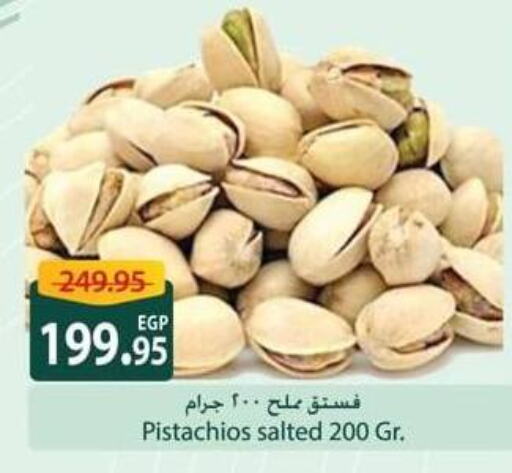 available at Spinneys  in Egypt - Cairo