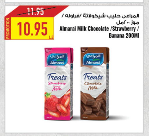 ALMARAI Flavoured Milk available at Oscar Grand Stores  in Egypt - Cairo