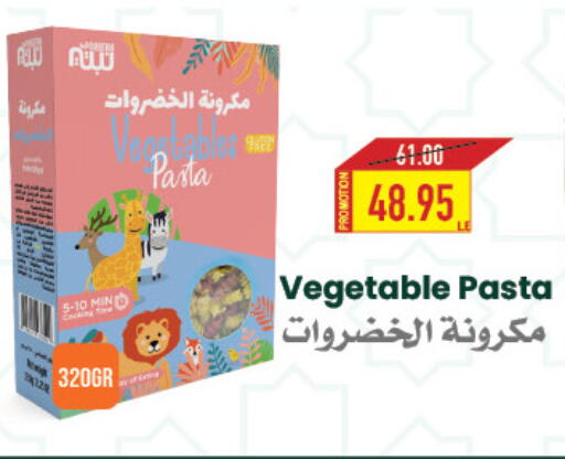 Pasta available at Oscar Grand Stores  in Egypt - Cairo