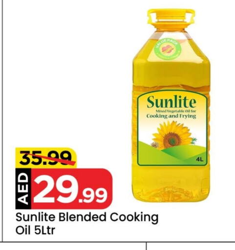 SUNLITE Cooking Oil available at Mark & Save in UAE - Sharjah / Ajman