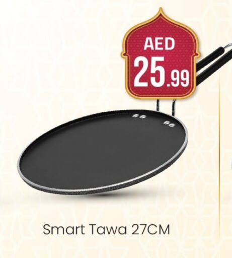 available at Al Madina  in UAE - Dubai