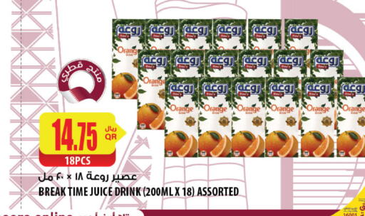 Orange available at Al Meera in Qatar - Al Daayen