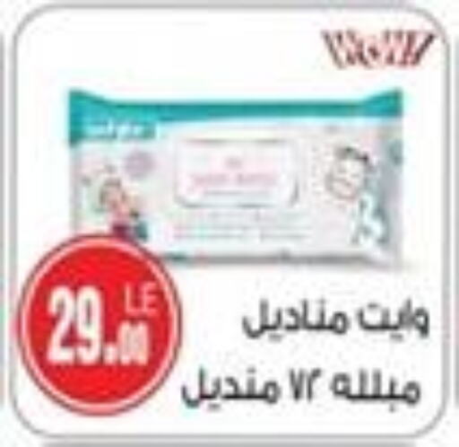 available at A2Z هايبر in Egypt - القاهرة