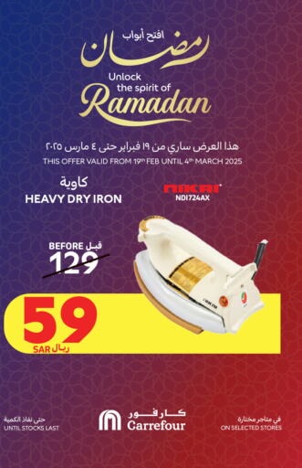 Ironbox available at Carrefour in KSA, Saudi Arabia, Saudi - Medina