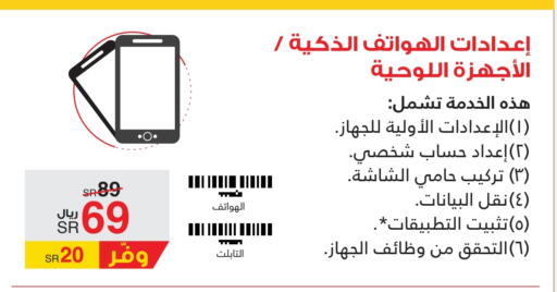 available at Jarir Bookstore in KSA, Saudi Arabia, Saudi - Hafar Al Batin