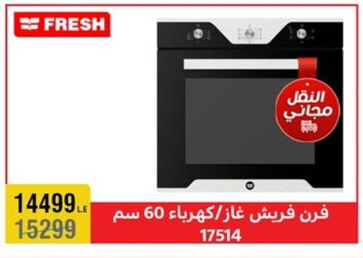 FRESH Microwave Oven available at Al Morshedy  in Egypt - Cairo