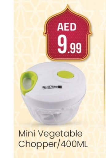 available at Al Madina  in UAE - Dubai