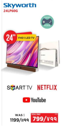 SKYWORTH Smart TV available at Emax  in Qatar - Al Wakra