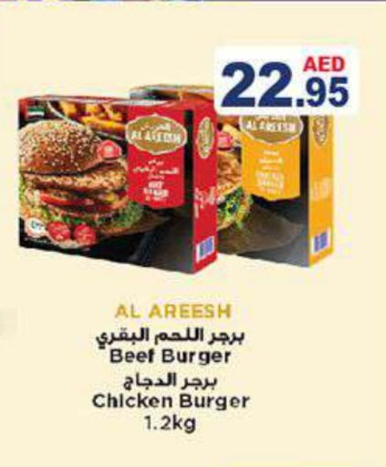 Beef available at Aswaq Ramez in UAE - Sharjah / Ajman