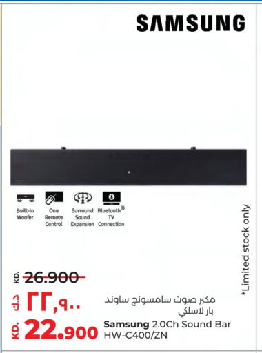 SAMSUNG Speaker available at Lulu Hypermarket  in Kuwait - Ahmadi Governorate