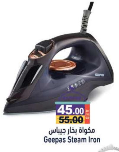 جيباس مكواة available at أسواق رامز in الإمارات العربية المتحدة , الامارات - أبو ظبي