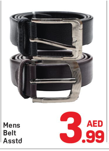 available at Day to Day Department Store in UAE - Dubai