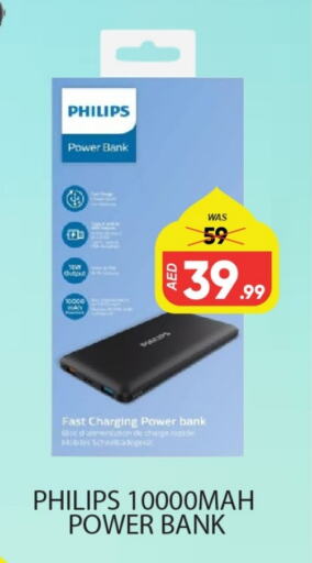 PHILIPS Powerbank available at Al Madina  in UAE - Dubai