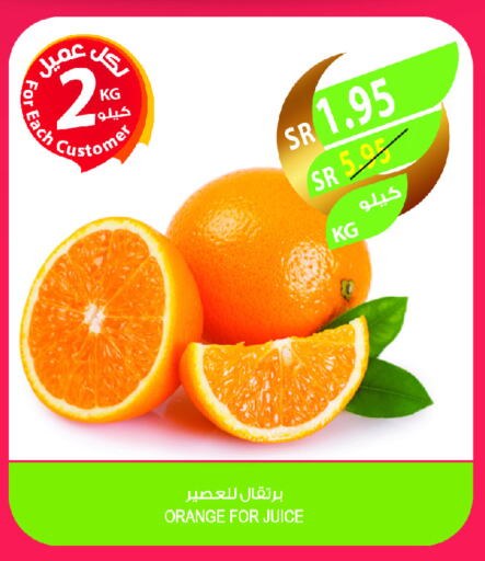 برتقال available at المزرعة in مملكة العربية السعودية, السعودية, سعودية - الجبيل‎