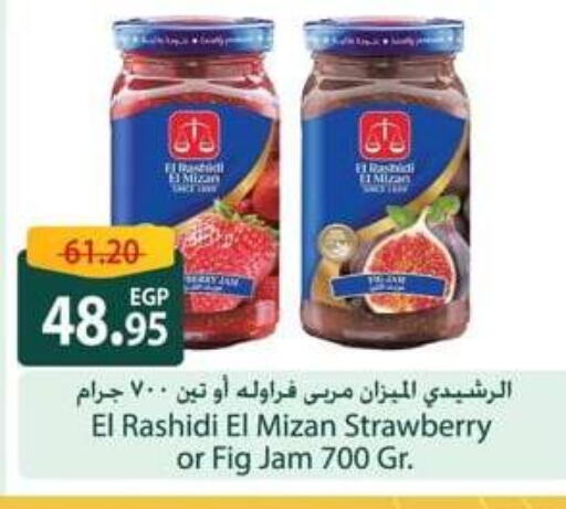 Jam available at Spinneys  in Egypt - Cairo