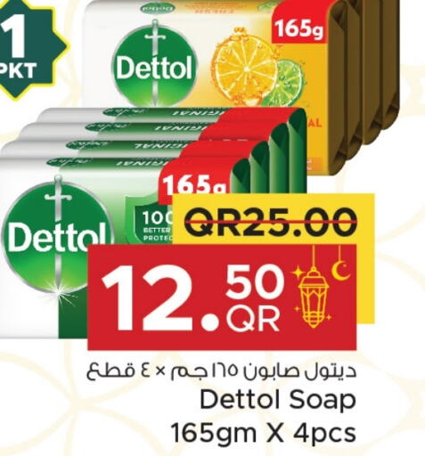 DETTOL available at Family Food Centre in Qatar - Doha