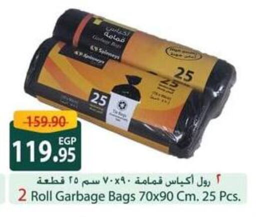 available at Spinneys  in Egypt - Cairo