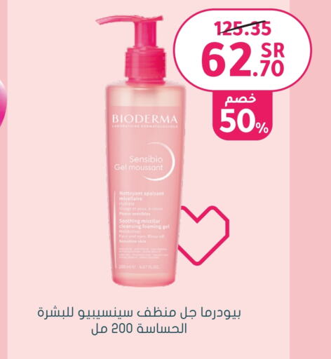 BIODERMA available at Nahdi in KSA, Saudi Arabia, Saudi - Jeddah