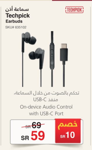 Earphone available at Jarir Bookstore in KSA, Saudi Arabia, Saudi - Jazan