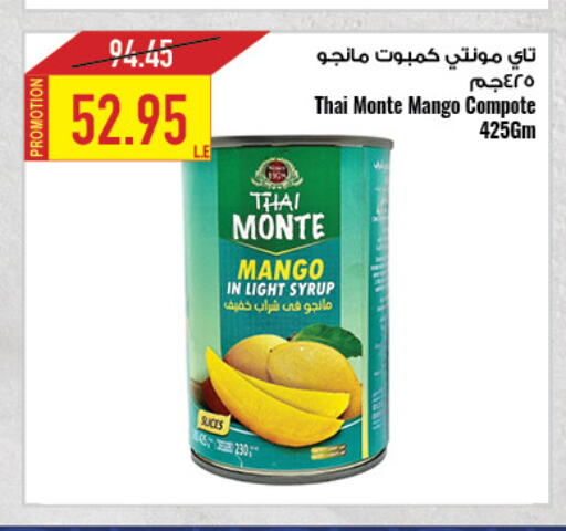 Mango available at Oscar Grand Stores  in Egypt - Cairo