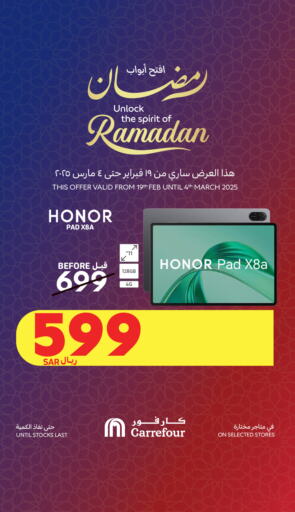 HONOR available at Carrefour in KSA, Saudi Arabia, Saudi - Jeddah