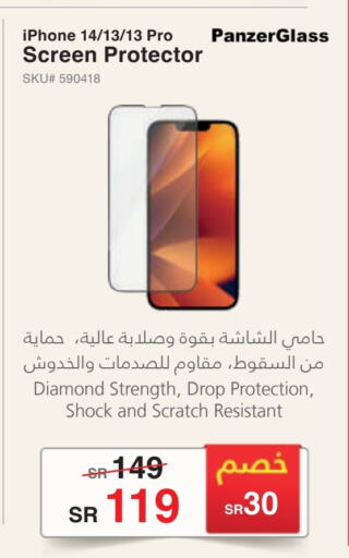 available at Jarir Bookstore in KSA, Saudi Arabia, Saudi - Jazan