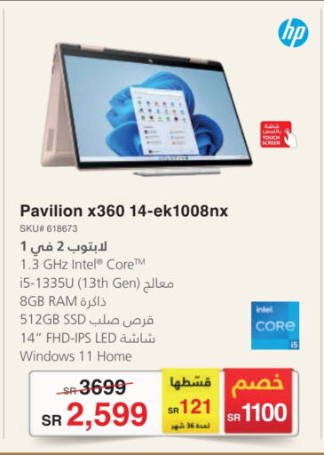 HP Laptop available at Jarir Bookstore in KSA, Saudi Arabia, Saudi - Yanbu