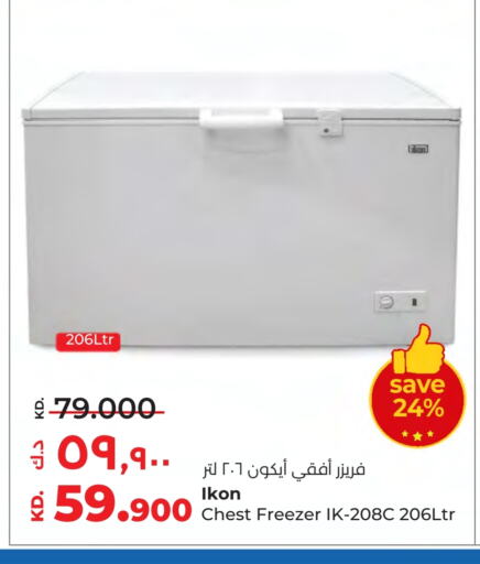 IKON Freezer available at Lulu Hypermarket  in Kuwait - Kuwait City