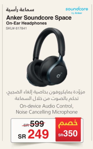 Anker Earphone available at Jarir Bookstore in KSA, Saudi Arabia, Saudi - Jubail