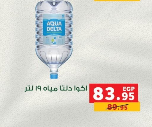 available at بنده in Egypt - القاهرة