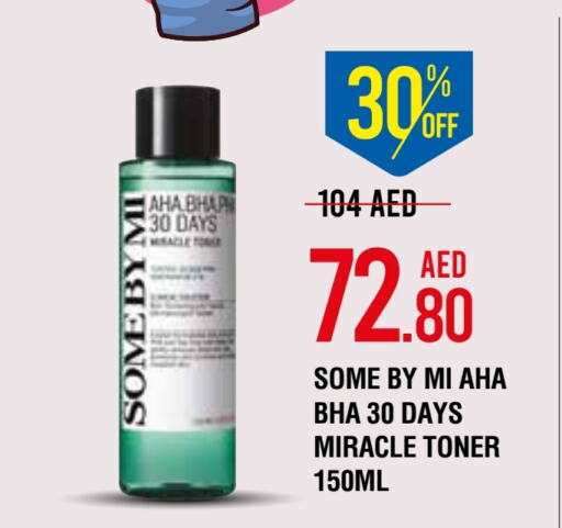 available at Life Pharmacy in UAE - Abu Dhabi