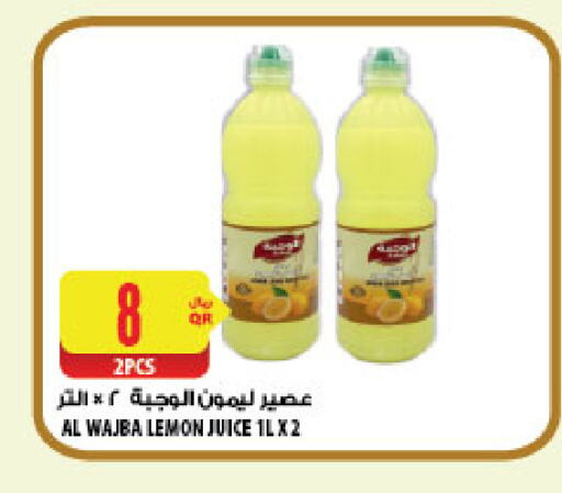 Lemon available at Al Meera in Qatar - Al Daayen