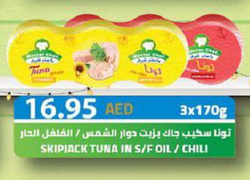 Tuna - Canned available at Aswaq Ramez in UAE - Abu Dhabi