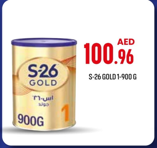 إس-26 available at صيدلية لايف in الإمارات العربية المتحدة , الامارات - الشارقة / عجمان