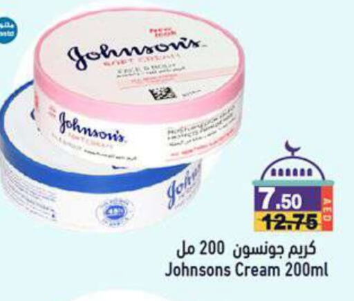 JOHNSONS available at Aswaq Ramez in UAE - Sharjah / Ajman