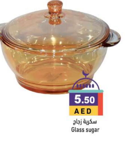 available at أسواق رامز in الإمارات العربية المتحدة , الامارات - الشارقة / عجمان